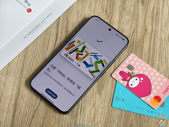 Android 手機系統設定介面,展示 nano SIM 與 eSIM 雙卡雙待及離線無網通訊設定
