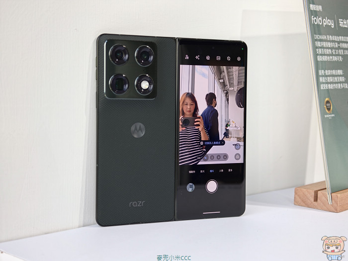motorola razr fold 懸停自拍與外螢幕預覽