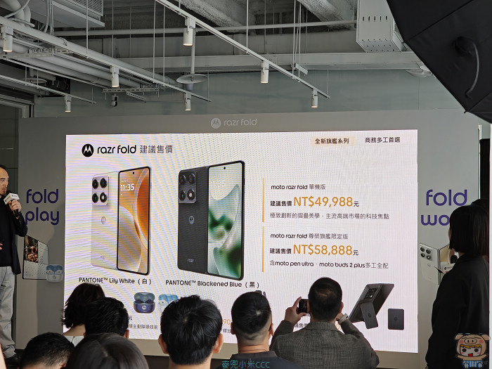 motorola razr fold 實體展示通路體驗活動