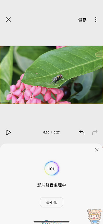 直接在手機上完成短影音字幕上字與特效處理的編輯畫面