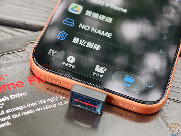 iPhone 開啟檔案 App 讀取隨身碟外接裝置