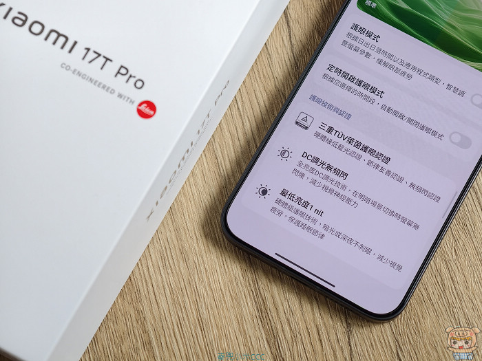 Xiaomi 17T Pro 榮獲德國萊因四重護眼認證標章與技術說明