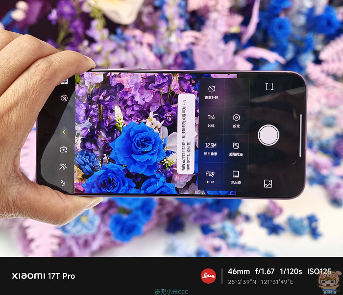 Xiaomi 17T 與 Xiaomi 17T Pro 兩款機型外觀設計與市場痛點定位對比