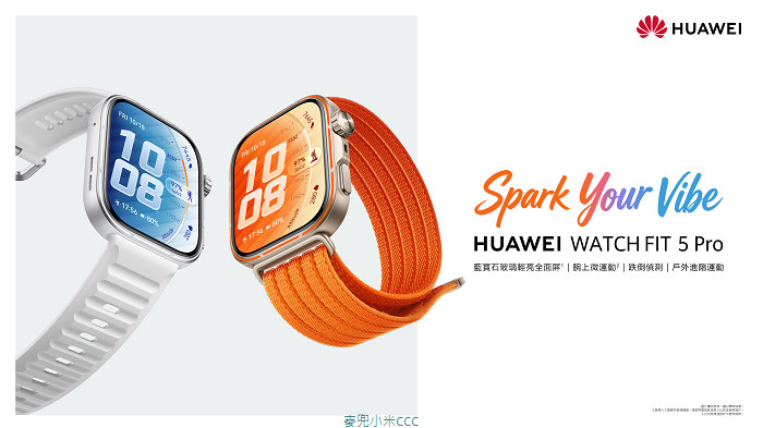 HUAWEI WATCH FIT 5 Pro配備航太級鈦合金錶圈與藍寶石玻璃鏡面