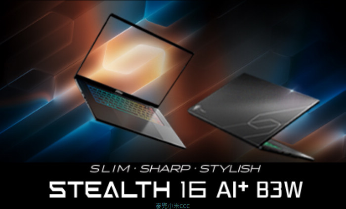 MSI 微星科技 Computex 2026 南港展覽館一館攤位現場