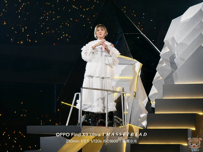 OPPO Find X9 Ultra 舞台模式於大巨蛋孫燕姿演唱會長焦遠攝實拍效果