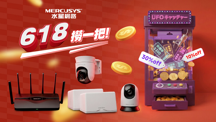 水星網路Halo系列全屋Wi-Fi 7 Mesh路由器外觀