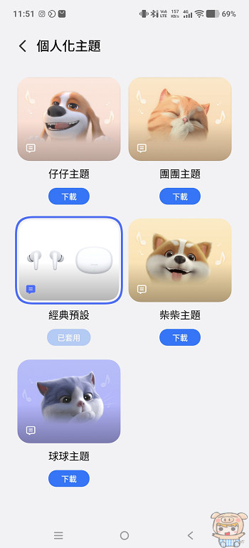 vivo智慧手機搭配vEarphones App調整降噪模式與音效功能介面截圖