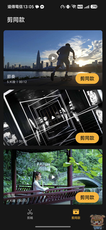 按下機身實體 AI 鍵一鍵啟動圖轉影片模式畫面