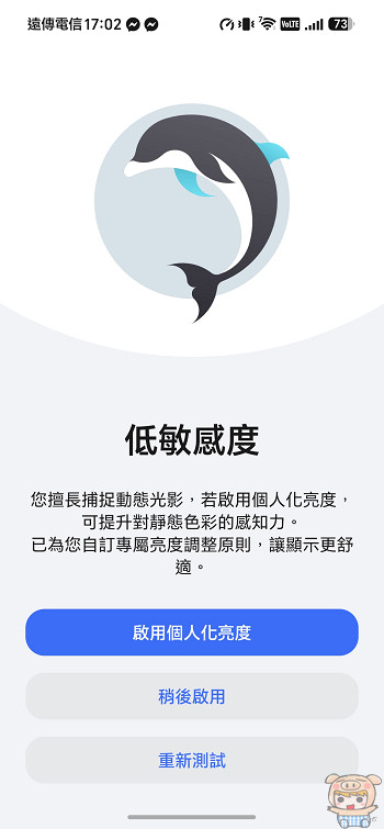 MagicOS 設定內建之深度融合日常 AI 應用選單