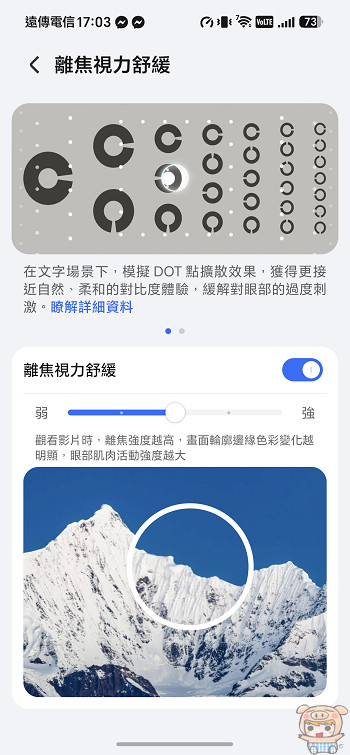 多設備跨生態連結平板與電腦互聯功能功能畫面