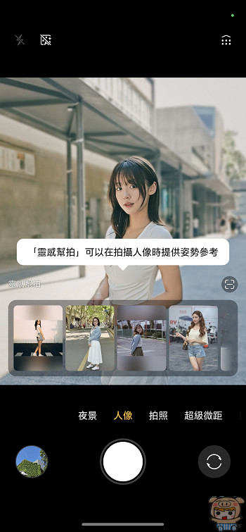 內建人像濾鏡在逆光環境下的美顏與背景虛化散景效果