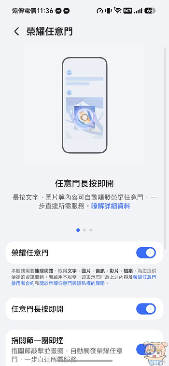 系統顯示空間清理與記憶體優化管理功能介面