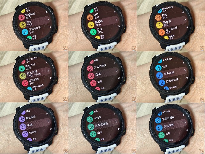 Suunto Vertical 2 多通道感測器玻璃後蓋與全心率血氧精密健康追蹤硬體