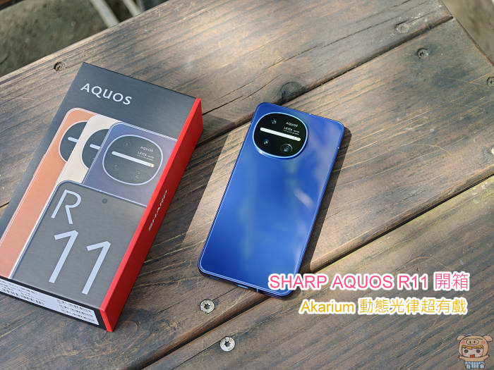 Sharp AQUOS R11 黑色款機身背面,圓形相機模組上方印有徠卡監修標誌
