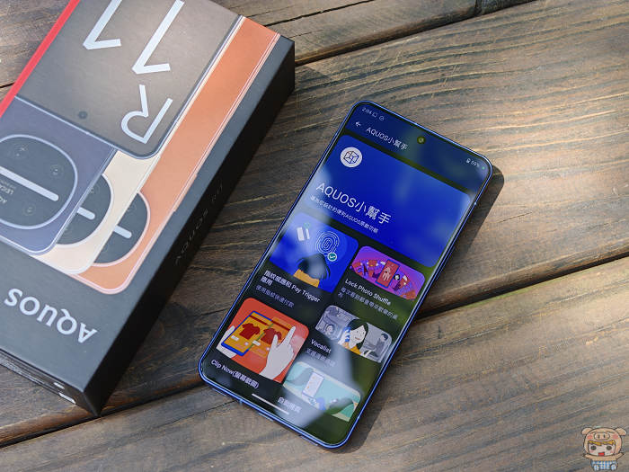 Sharp AQUOS R11 手機功能畫面,展示內建的 AQUOS 小幫手操作說明與教學
