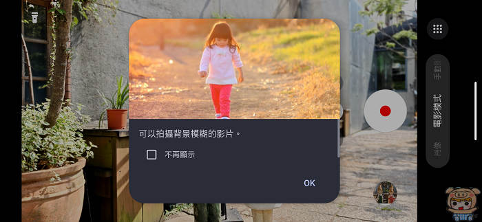 AQUOS R11 錄影介面截圖,展示全新獨立新增的電影錄影模式選單