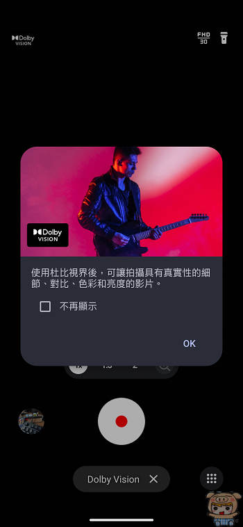 Sharp AQUOS R11 相機功能畫面,展示相機内建共11款豐富的風格濾鏡選擇選單