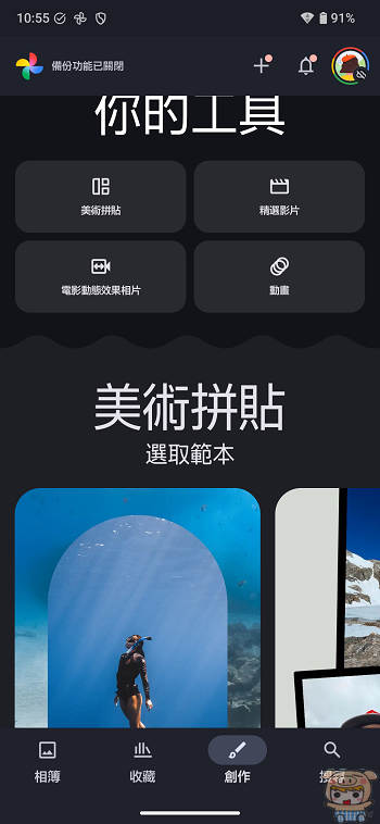 Sharp AQUOS R11 相機解析度設定選單,展示如何將拍攝畫素手動切換至 50.3M 高畫素