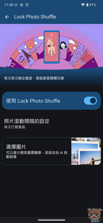 AQUOS R11 個人化客製功能選單,展示全新內建的 Home Deco 桌面字體與圖示風格調整介面