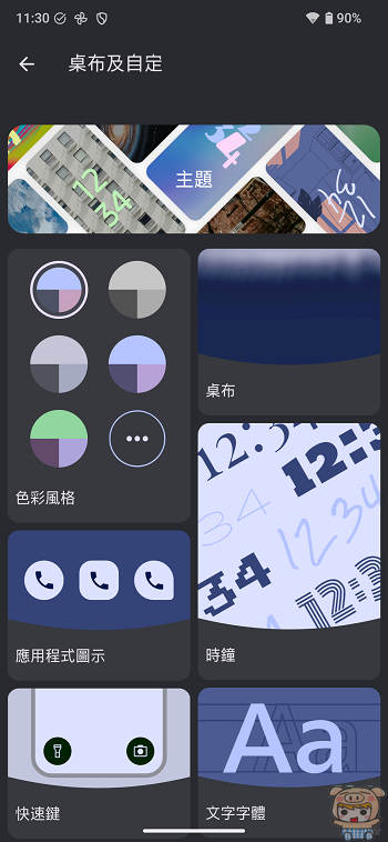 AQUOS R11 鎖定螢幕設定畫面,展示如何啟用 Lock Photo Shuffle 隨機輪播精選照片功能