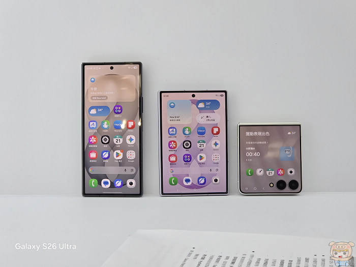 Samsung Z Fold8與Z Fold8 Ultra和Flip8外螢幕尺寸對比