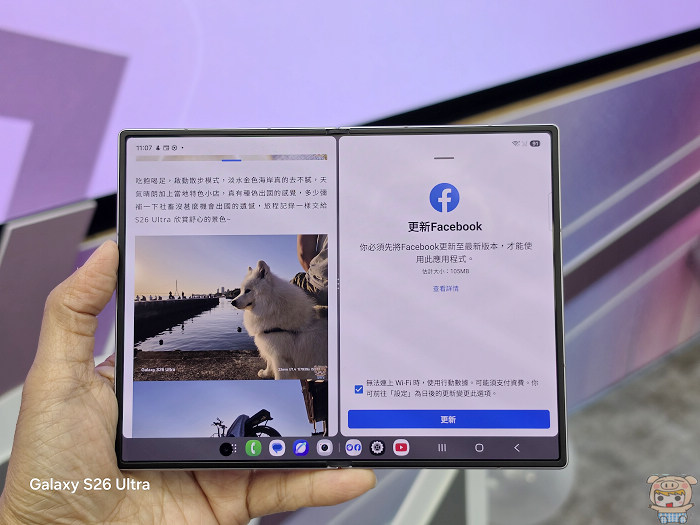 Samsung Galaxy Z Fold8 內頁螢幕分割畫面多工處理