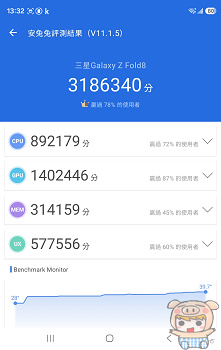 Snapdragon 8 Elite Gen 5 for Galaxy 安兔兔性能跑分成績