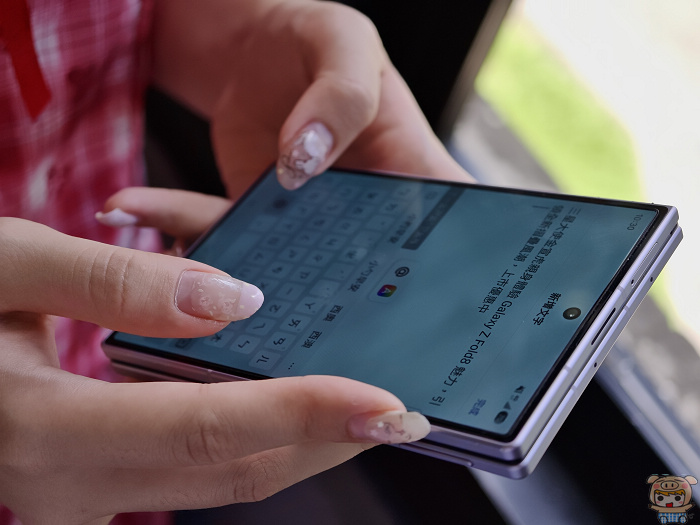 Galaxy Z Fold8 外螢幕單手輸入訊息展示,寬螢幕大幅降低誤觸率