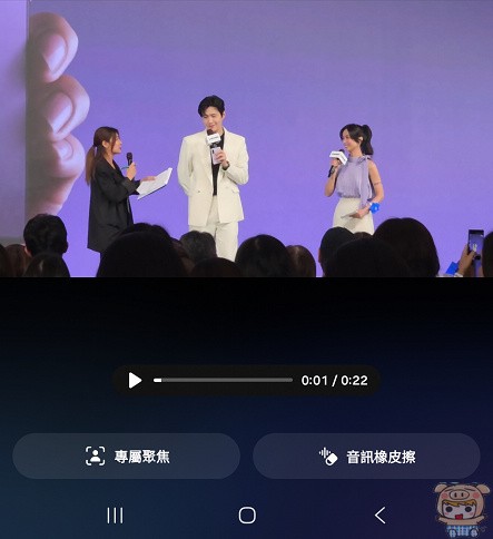 Galaxy Z Fold8 專屬聚焦(My FanCam)教學設定