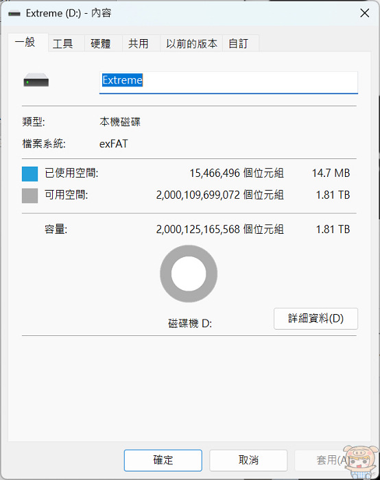 CrystalDiskInfo 偵測硬碟健康狀態與 NVMe 傳輸模式資訊