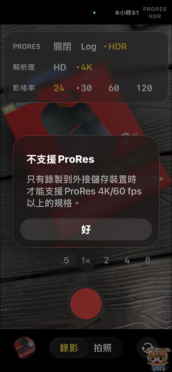 外接 SANDISK E70 成功啟用 iPhone 4K 120p ProRes 直錄即存功能