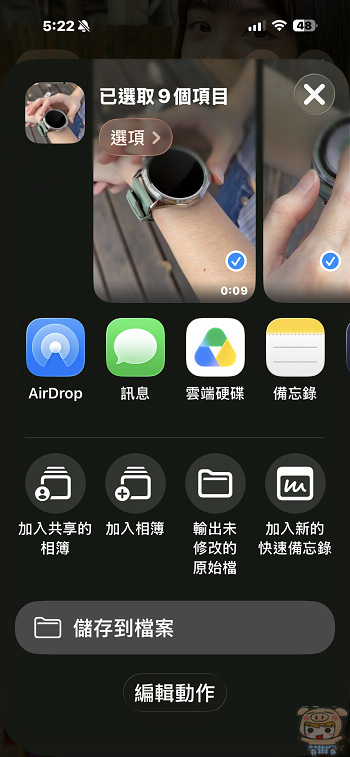 設定硬碟接上電腦時自動執行資料備份,守護重要影音檔案