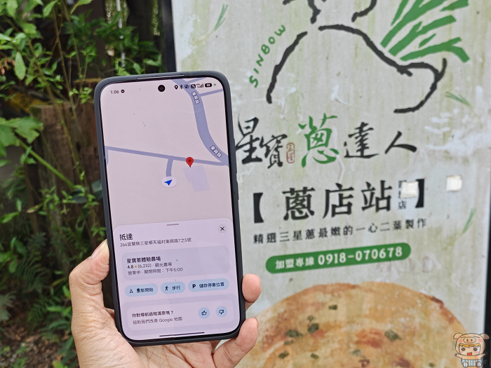 REDMI Note 17 Pro Max 225g 機身單手握持手感展示