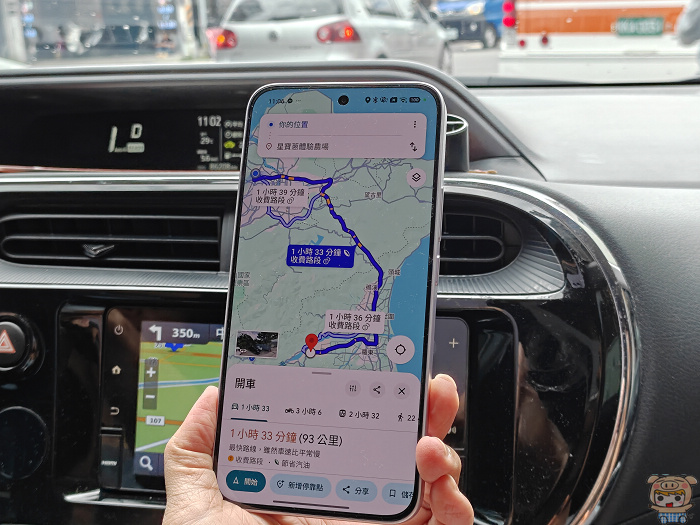 車內使用 Google Maps 導航,支援 400% 大音量語音提示與杜比全景聲