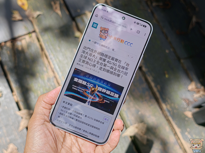REDMI Note 17 Pro Max 營幕評價開箱優缺點設定
