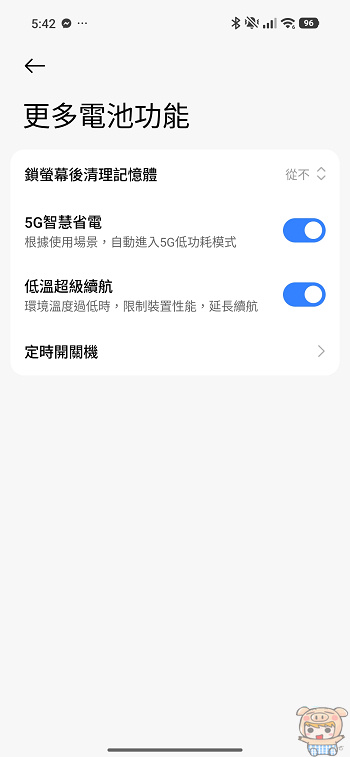 100W 極速充電介面,大幅縮短巨量電池充電等待時間