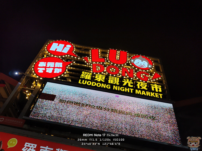 夜間低光源環境實拍,有效抑制高光噪點並保留暗部細節