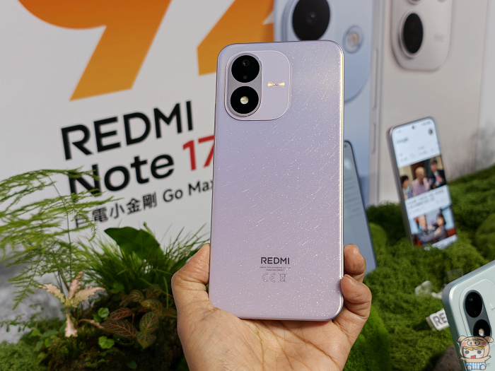 REDMI Note 17 八千元有找超值入門機,支援流暢 HyperOS 3 與 AI 功能