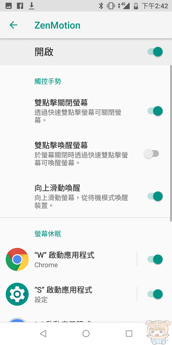 nEO_IMG_Screenshot_20180703-144234.jpg