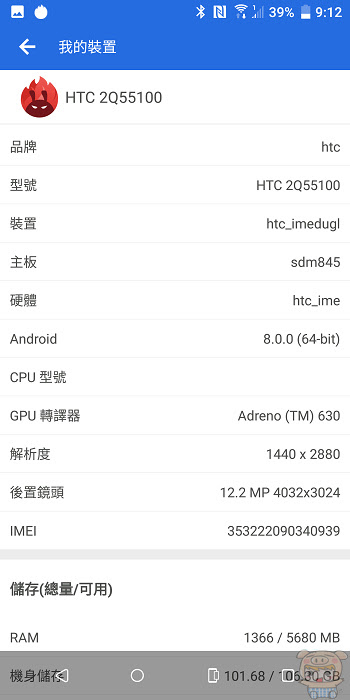 nEO_IMG_Screenshot_20180616-211251.jpg