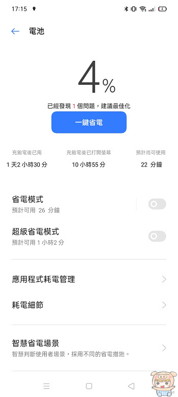 nEO_IMG_Screenshot_2021-06-13-17-15-54-68.jpg