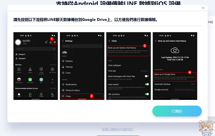 nEO_IMG_2022-02-21_180519.jpg