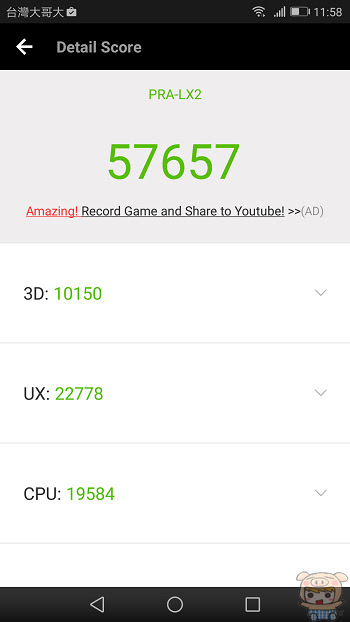 nEO_IMG_Screenshot_20170417-115836.jpg