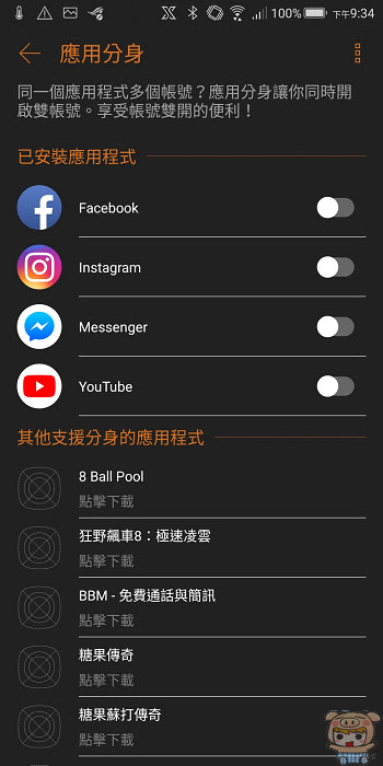 nEO_IMG_Screenshot_20180926-213422.jpg