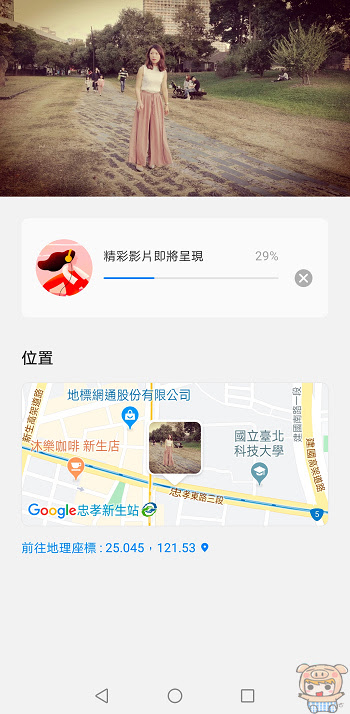 nEO_IMG_Screenshot_20191118_012050_com.android.gallery3d.jpg