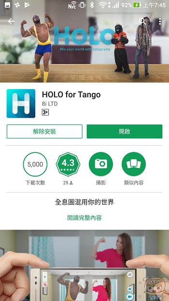 nEO_IMG_Screenshot_20170718-074537.jpg