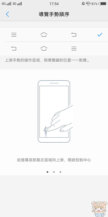 nEO_IMG_Screenshot_20171212_175403.jpg