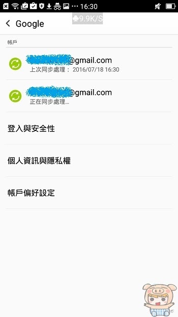 nEO_IMG_Ultra vpn_16.jpg