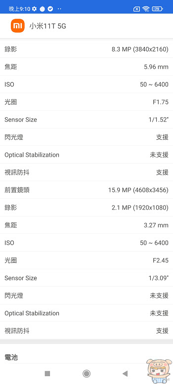 nEO_IMG_Screenshot_2021-10-20-21-10-03-507_com.antutu.ABenchMark.jpg